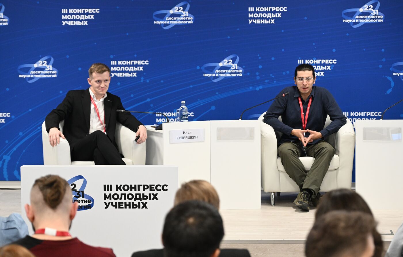 III КМУ-2023. Встреча СМУ и СНО с координатором Координационного совета по делам молодежи в научной и образовательной сферах Совета при президенте РФ по науке и образованию. Дальневосточный федеральный округ