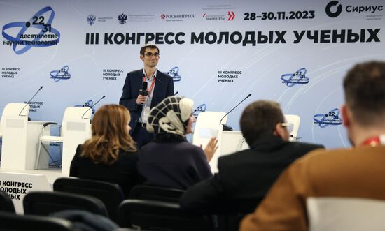 III КМУ-2023. Встреча СМУ и СНО с координатором Координационного совета по делам молодежи в научной и образовательной сферах Совета при Президенте РФ по науке и образованию Северо-Кавказского федерального округа