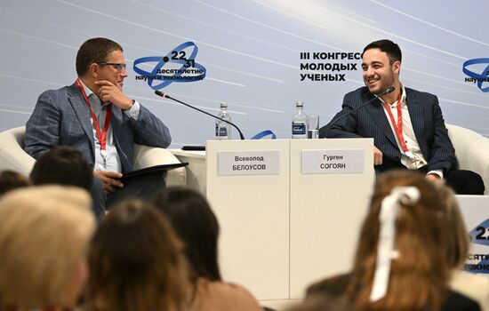 III КМУ-2023. Медицинские нейротехнологии: синтез экспертиз для ответа на вызовы времени