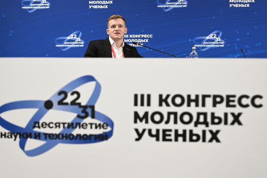 III КМУ-2023. Встреча СМУ и СНО с координатором Координационного совета по делам молодежи в научной и образовательной сферах Совета при президенте РФ  по науке и образованию. Дальневосточный федеральный округ