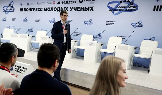 III КМУ-2023. Встреча СМУ и СНО с координатором Координационного совета по делам молодежи в научной и образовательной сферах Совета при Президенте РФ по науке и образованию Северо-Кавказского федерального округа