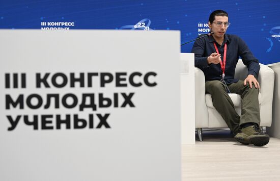 III КМУ-2023. Встреча СМУ и СНО с координатором Координационного совета по делам молодежи в научной и образовательной сферах Совета при президенте РФ  по науке и образованию. Дальневосточный федеральный округ