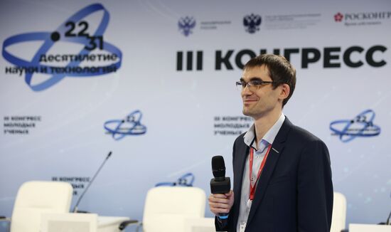 III КМУ-2023. Встреча СМУ и СНО с координатором Координационного совета по делам молодежи в научной и образовательной сферах Совета при Президенте РФ по науке и образованию Северо-Кавказского федерального округа