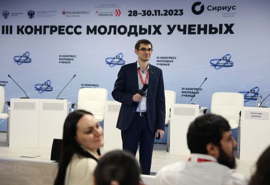 III КМУ-2023. Встреча СМУ и СНО с координатором Координационного совета по делам молодежи в научной и образовательной сферах Совета при Президенте РФ по науке и образованию Северо-Кавказского федерального округа