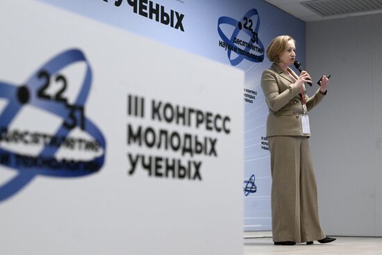 III КМУ-2023. Встреча СМУ и СНО с координатором Координационного совета по делам молодежи в научной и образовательной сферах Совета при Президенте Российской Федерации по науке и образованию. Южный федеральный округ и новые регионы