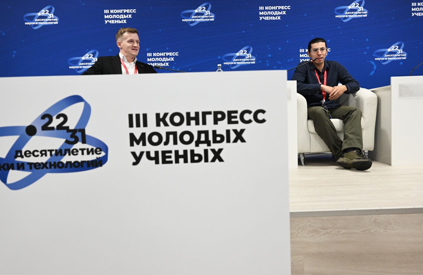 III КМУ-2023. Встреча СМУ и СНО с координатором Координационного совета по делам молодежи в научной и образовательной сферах Совета при президенте РФ по науке и образованию. Дальневосточный федеральный округ