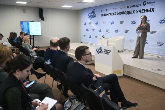 III КМУ-2023. Встреча СМУ и СНО с координатором Координационного совета по делам молодежи в научной и образовательной сферах Совета при Президенте Российской Федерации по науке и образованию. Южный федеральный округ и новые регионы