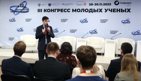 III КМУ-2023. Встреча СМУ и СНО с координатором Координационного совета по делам молодежи в научной и образовательной сферах Совета при Президенте РФ по науке и образованию Приволжского федерального округа