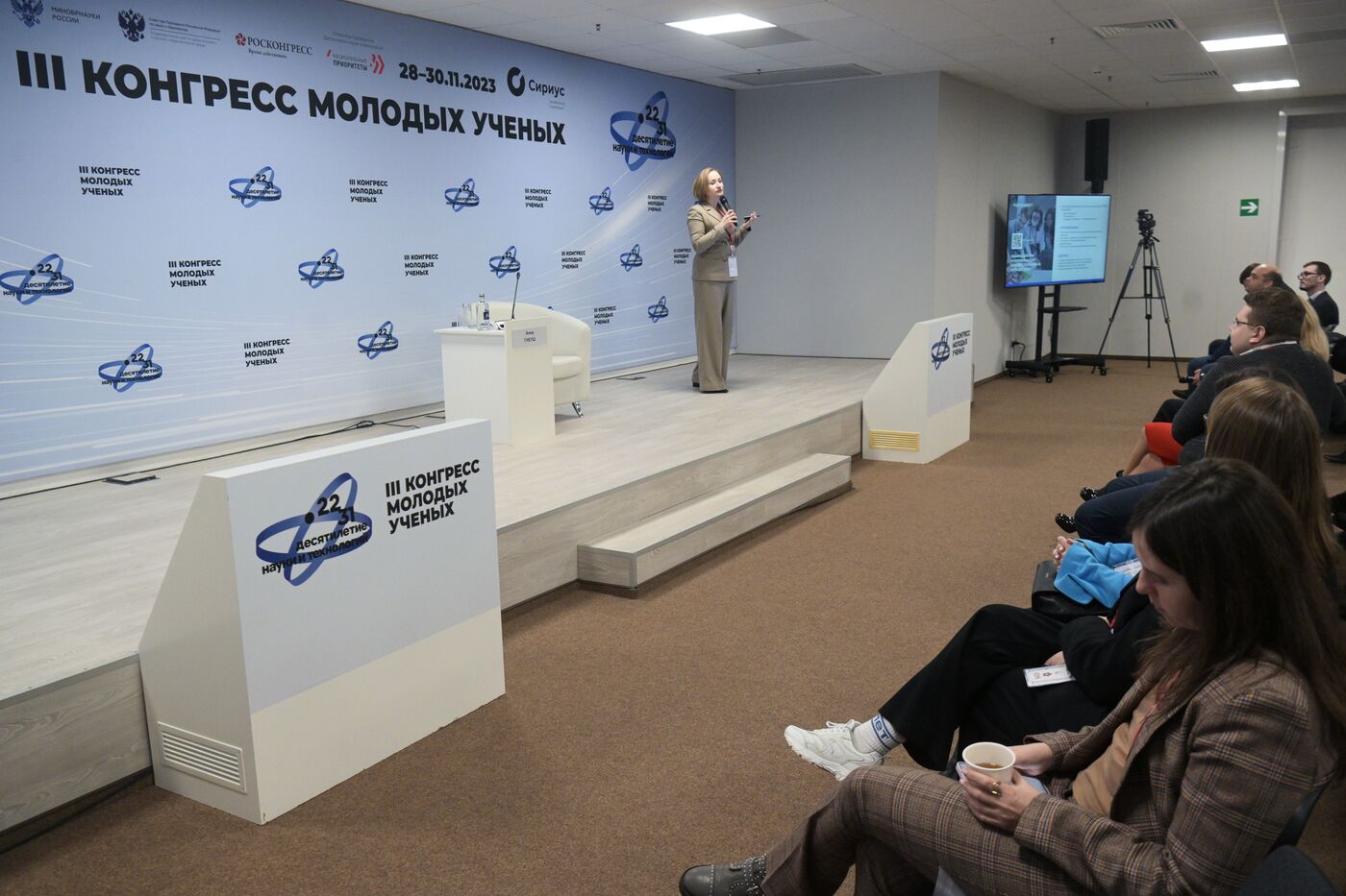 III КМУ-2023. Встреча СМУ и СНО с координатором Координационного совета по делам молодежи в научной и образовательной сферах Совета при Президенте Российской Федерации по науке и образованию. Южный федеральный округ и новые регионы