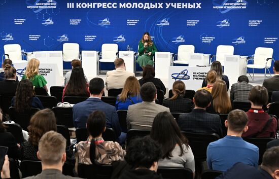 III КМУ-2023. Встреча СМУ и СНО с координатором Координационного совета по делам молодежи в научной и образовательной сферах Совета при Президенте РФ по науке и образованию Сибирского федерального округа