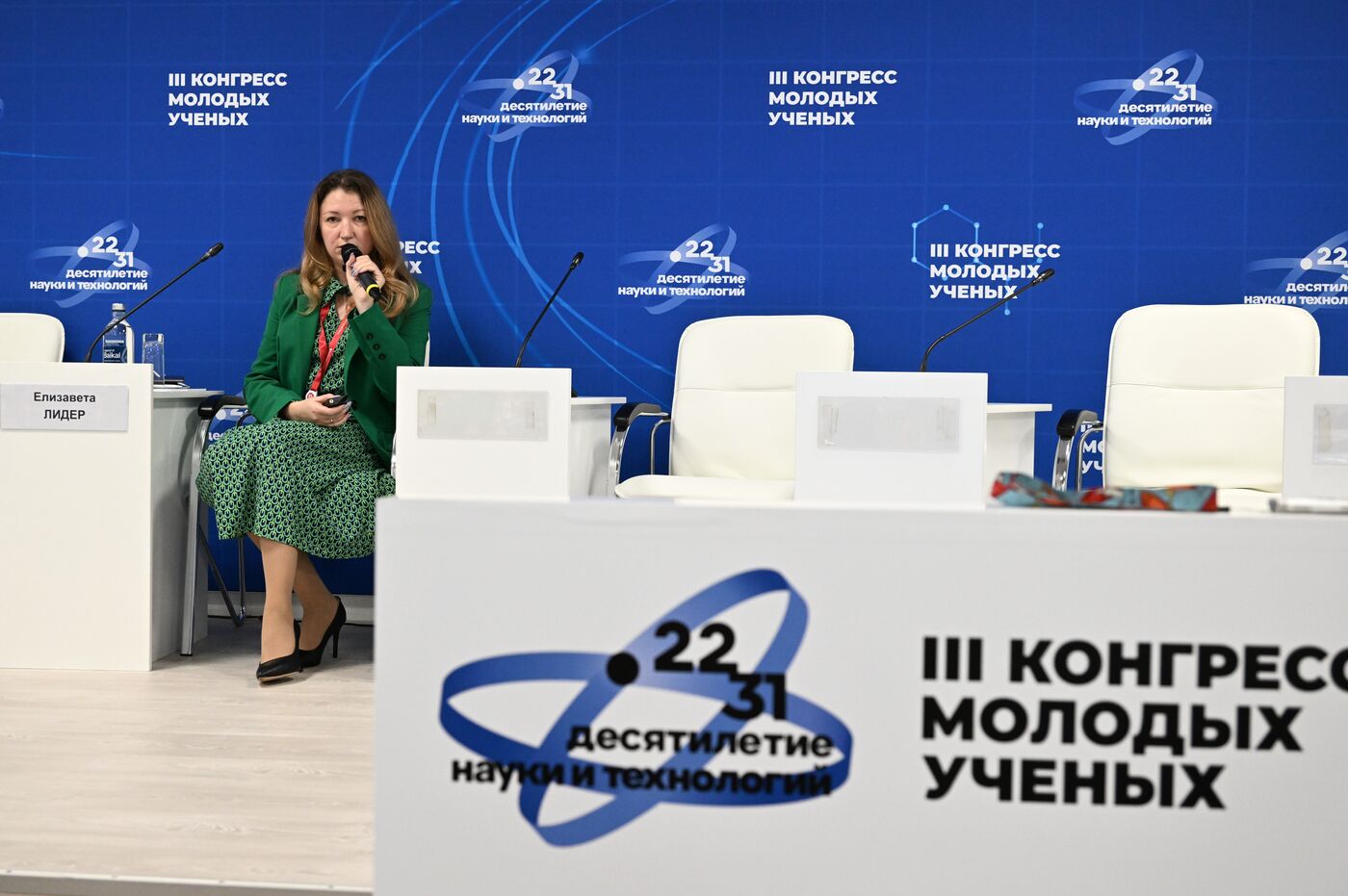 III КМУ-2023. Встреча СМУ и СНО с координатором Координационного совета по делам молодежи в научной и образовательной сферах Совета при Президенте РФ по науке и образованию Сибирского федерального округа