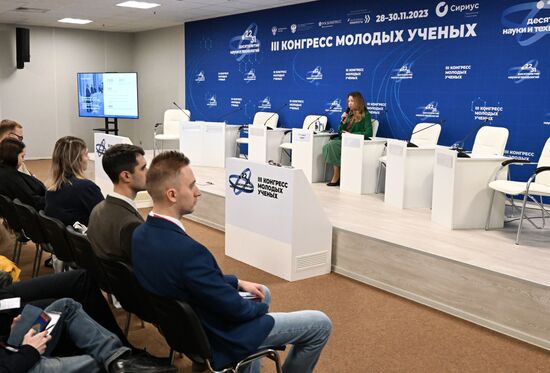 III КМУ-2023. Встреча СМУ и СНО с координатором Координационного совета по делам молодежи в научной и образовательной сферах Совета при Президенте РФ по науке и образованию Сибирского федерального округа