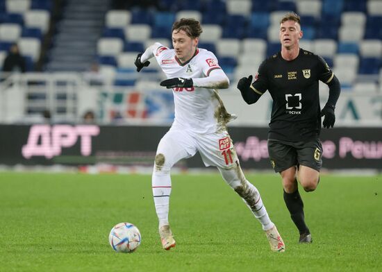 Футбол. Кубок России. Матч "Балтика" - "Локомотив"