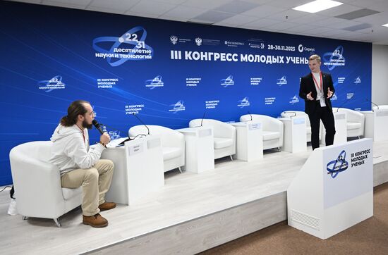 III КМУ-2023. Встреча СМУ и СНО с координатором Координационного совета по делам молодежи в научной и образовательной сферах Совета при президенте РФ по науке и образованию. Северо-Западный федеральный округ