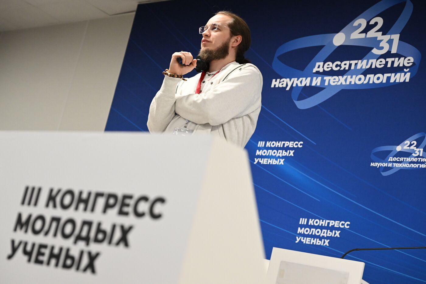 III КМУ-2023. Встреча СМУ и СНО с координатором Координационного совета по делам молодежи в научной и образовательной сферах Совета при президенте РФ по науке и образованию. Северо-Западный федеральный округ