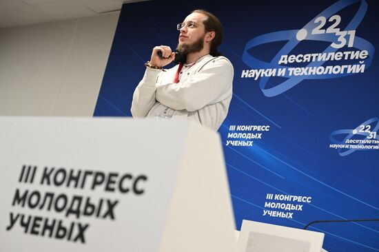 III КМУ-2023. Встреча СМУ и СНО с координатором Координационного совета по делам молодежи в научной и образовательной сферах Совета при президенте РФ по науке и образованию. Северо-Западный федеральный округ