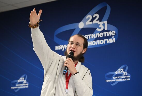 III КМУ-2023. Встреча СМУ и СНО с координатором Координационного совета по делам молодежи в научной и образовательной сферах Совета при президенте РФ по науке и образованию. Северо-Западный федеральный округ