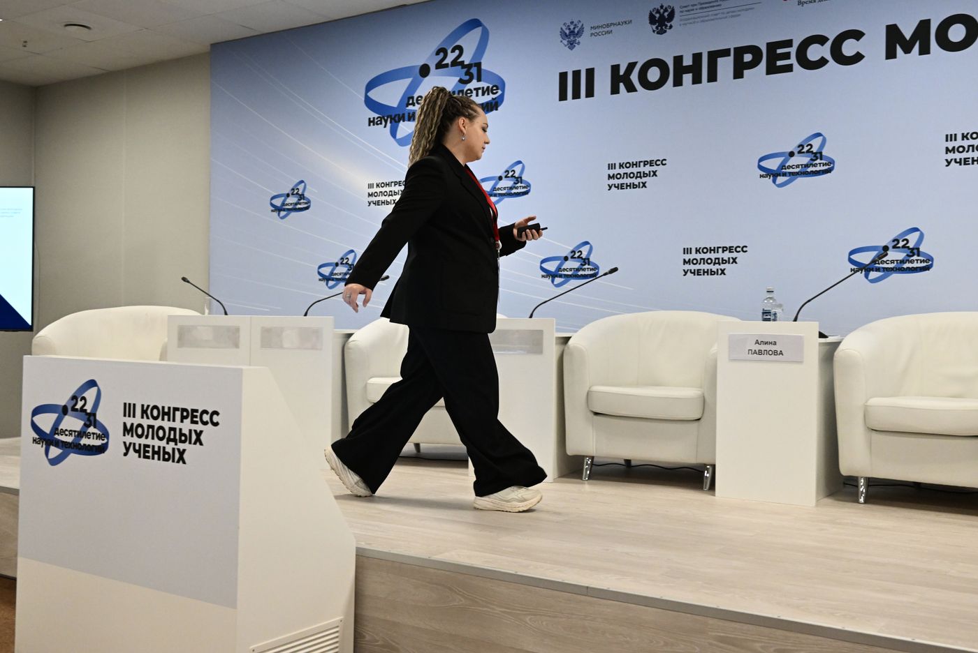 III КМУ-2023. Встреча СМУ и СНО с координатором Координационного совета по делам молодежи в научной и образовательной сферах Совета при Президенте РФ по науке и образованию Центрального федерального округа