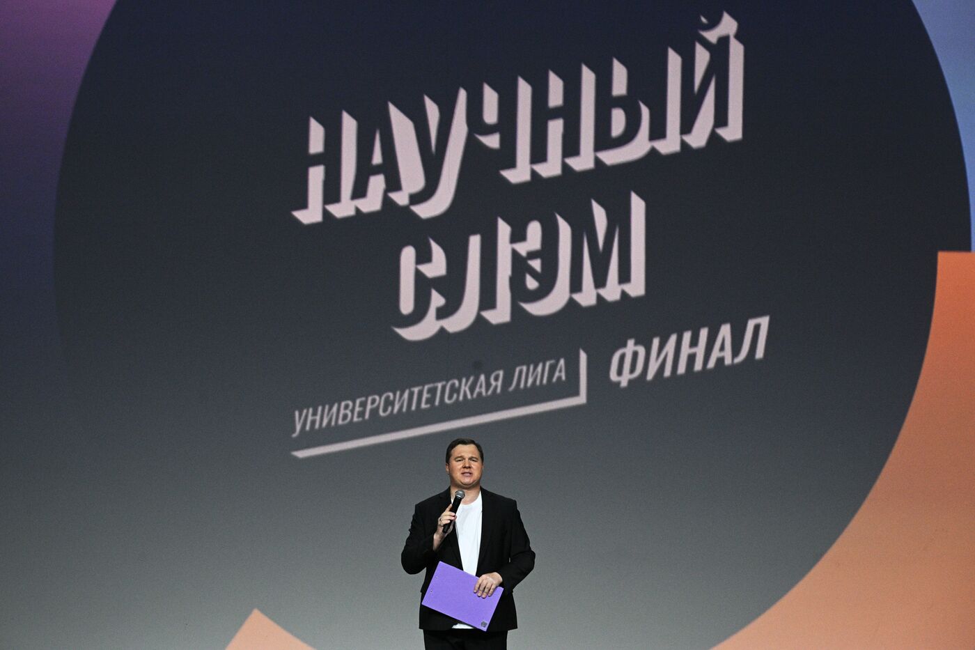 III КМУ-2023. Финал Университетской лиги научных поединков