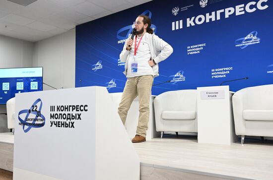 III КМУ-2023. Встреча СМУ и СНО с координатором Координационного совета по делам молодежи в научной и образовательной сферах Совета при президенте РФ по науке и образованию. Северо-Западный федеральный округ