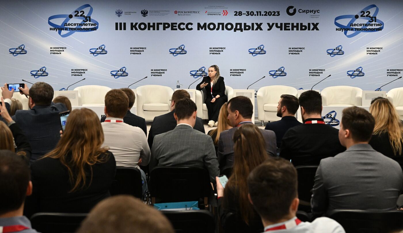 III КМУ-2023. Встреча СМУ и СНО с координатором Координационного совета по делам молодежи в научной и образовательной сферах Совета при Президенте РФ по науке и образованию Центрального федерального округа