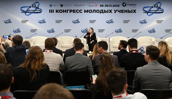 III КМУ-2023. Встреча СМУ и СНО с координатором Координационного совета по делам молодежи в научной и образовательной сферах Совета при Президенте РФ по науке и образованию Центрального федерального округа