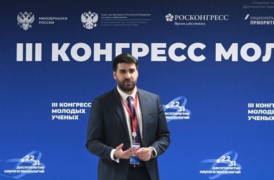 III КМУ-2023. Встреча СМУ и СНО с координатором Координационного совета по делам молодежи в научной и образовательной сферах Совета при президенте РФ по науке и образованию. Северо-Западный федеральный округ