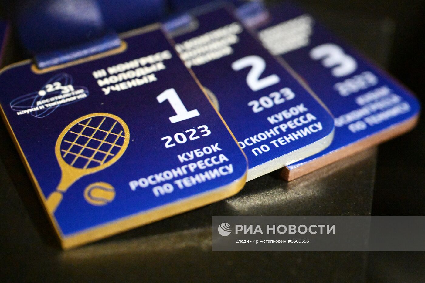 III КМУ-2023. Кубок Росконгресса по теннису