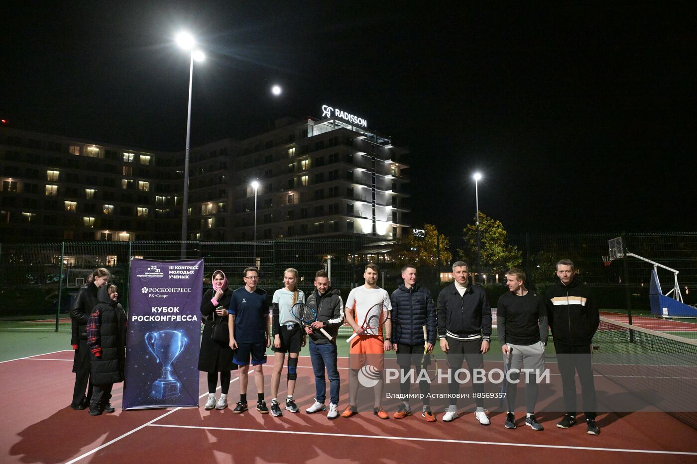 III КМУ-2023. Кубок Росконгресса по теннису