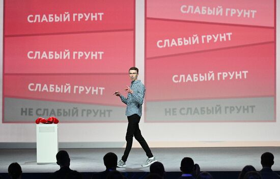 III КМУ-2023. Финал Университетской лиги научных поединков