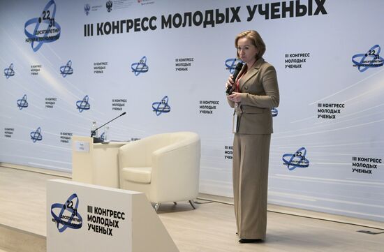 III КМУ-2023. Встреча СМУ и СНО с координатором Координационного совета по делам молодежи в научной и образовательной сферах Совета при Президенте Российской Федерации по науке и образованию. Южный федеральный округ и новые регионы