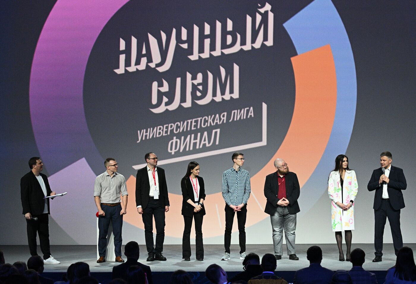 III КМУ-2023. Финал Университетской лиги научных поединков