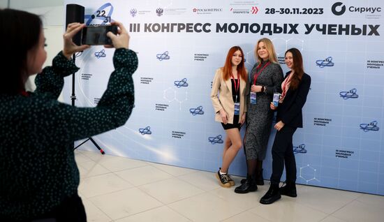 III КМУ-2023. Работа конгресса