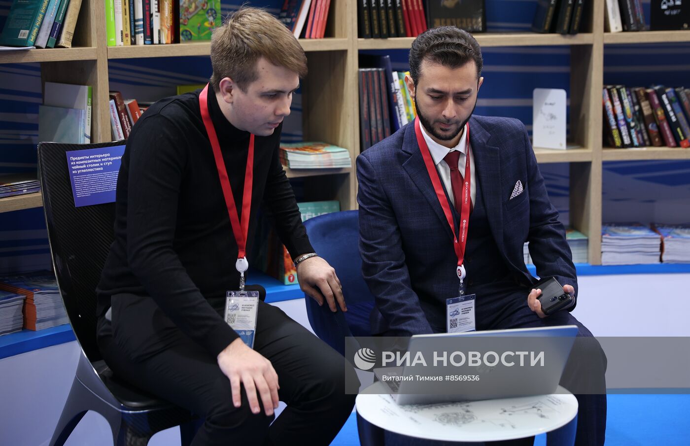 III КМУ-2023. Работа конгресса