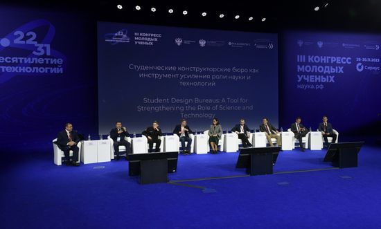 III КМУ-2023. Студенческие конструкторские бюро как инструмент усиления роли науки и технологий