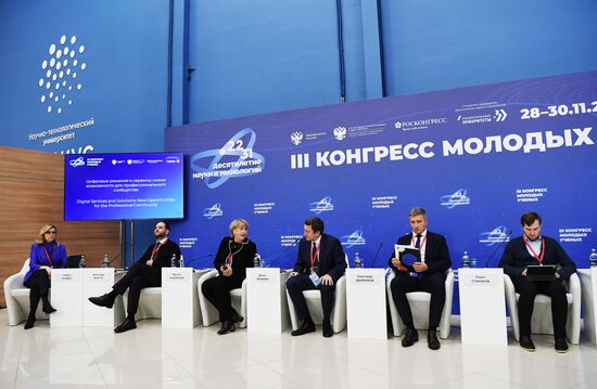 III КМУ-2023. Цифровые решения и сервисы: новые возможности для профессионального сообщества