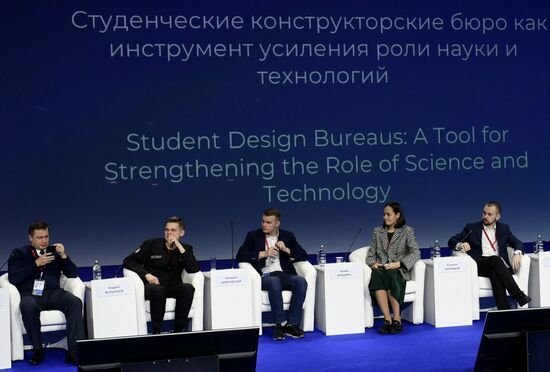 III КМУ-2023. Студенческие конструкторские бюро как инструмент усиления роли науки и технологий