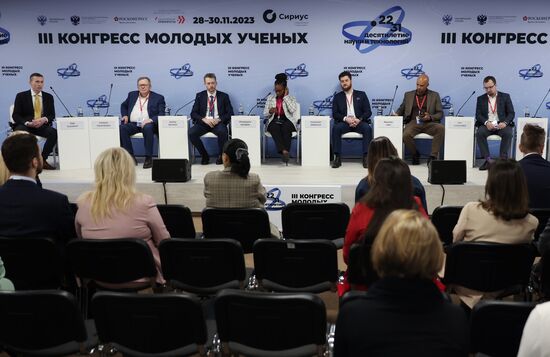 III КМУ-2023. Россия-Африка: наука и образование в целях развития