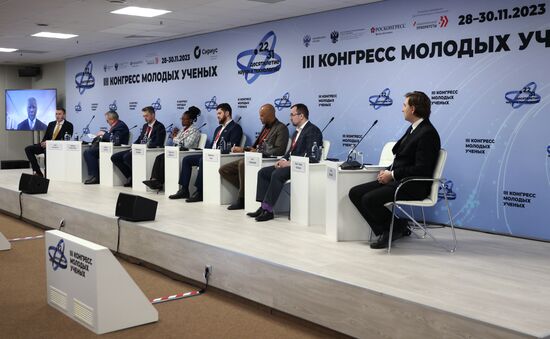 III КМУ-2023. Россия-Африка: наука и образование в целях развития