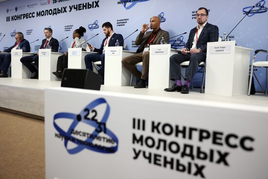 III КМУ-2023. Россия-Африка: наука и образование в целях развития