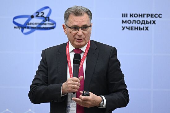 III КМУ-2023. Лекция "Современные вызовы авиационной отрасли: позиция России в международной авиации"