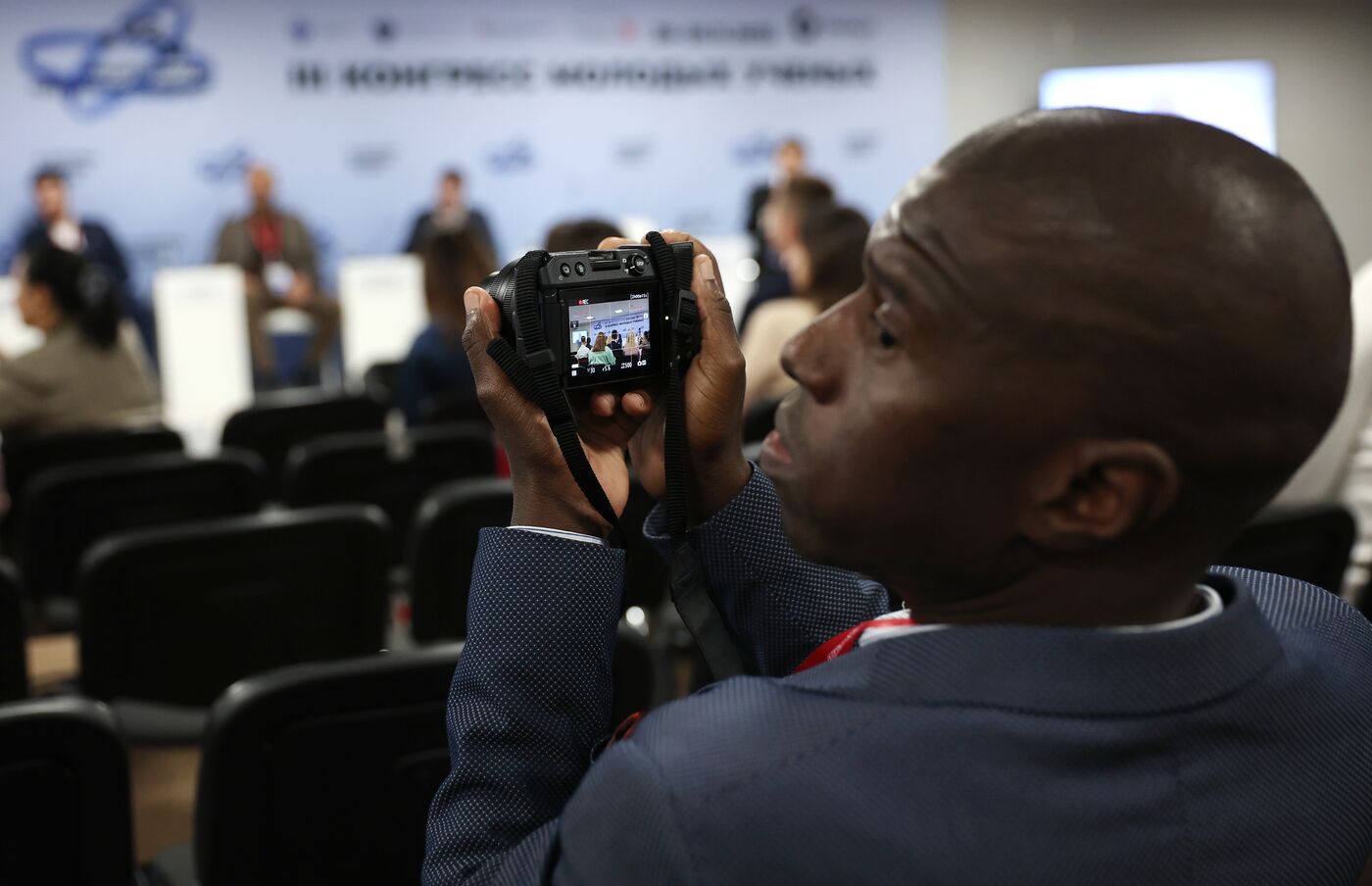 III КМУ-2023. Россия-Африка: наука и образование в целях развития