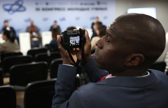 III КМУ-2023. Россия-Африка: наука и образование в целях развития