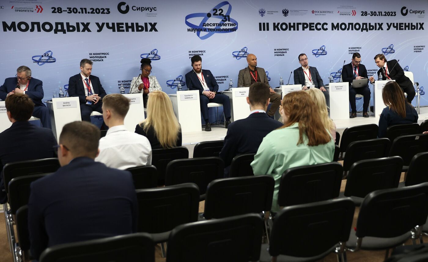 III КМУ-2023. Россия-Африка: наука и образование в целях развития