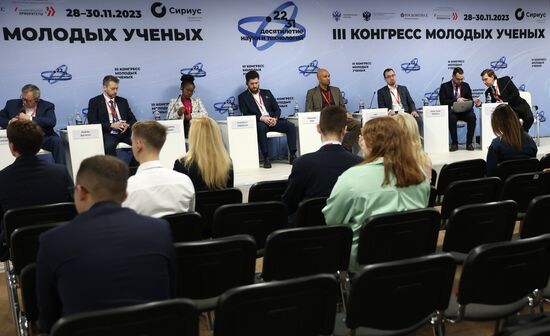 III КМУ-2023. Россия-Африка: наука и образование в целях развития