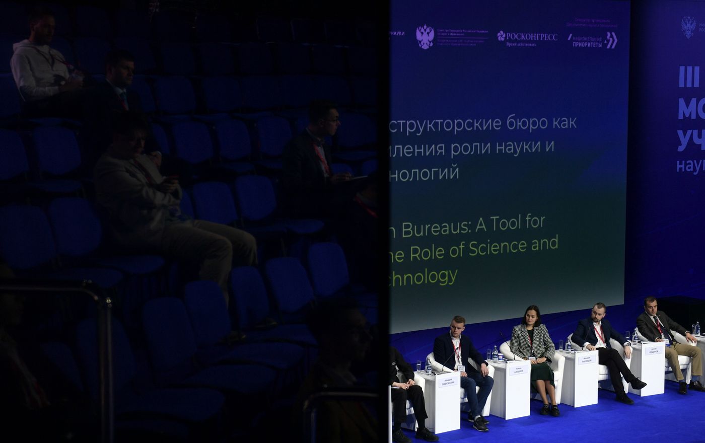 III КМУ-2023. Студенческие конструкторские бюро как инструмент усиления роли науки и технологий
