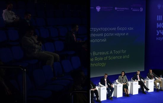 III КМУ-2023. Студенческие конструкторские бюро как инструмент усиления роли науки и технологий