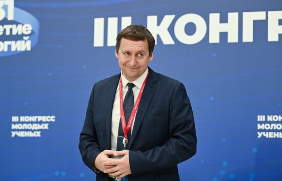 III КМУ-2023. Цифровые решения и сервисы: новые возможности для профессионального сообщества
