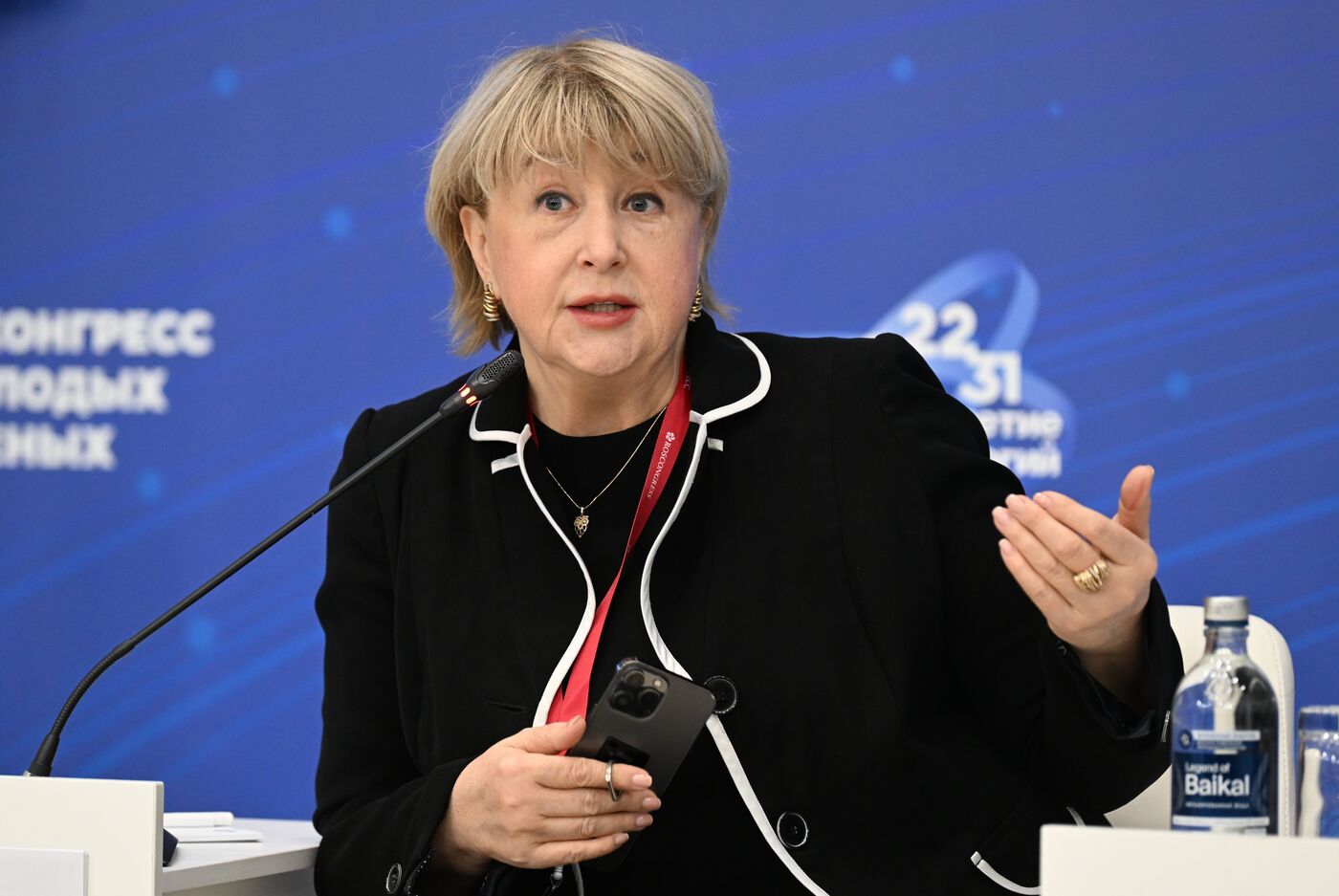 III КМУ-2023. Цифровые решения и сервисы: новые возможности для профессионального сообщества