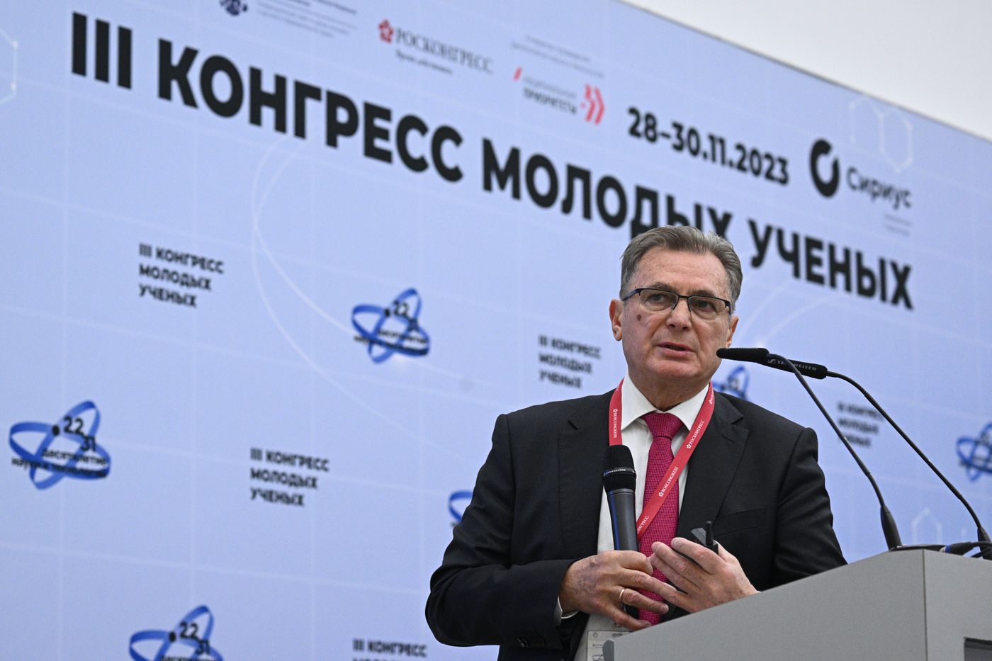 III КМУ-2023. Лекция "Современные вызовы авиационной отрасли: позиция России в международной авиации"